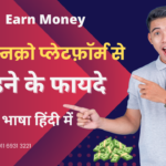 जस्नक्रो के बारे में जानें : भारत का सबसे भरोसेमंद इवेंट वेंडर बुकिंग प्लेटफॉर्म