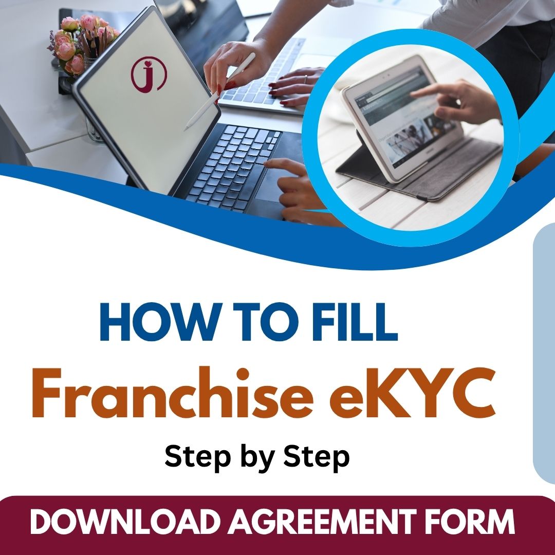 फ्रैंचाइज़ KYC फॉर्म कैसे भरें