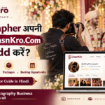 JasnKro.Com पर Wedding Hall Owner अपनी Services कैसे Add करें?