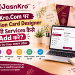JasnKro.Com पर DJ Party Owner अपनी Package कैसे Add करें?